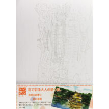 Akvarellkép 148x210mm Akashiya A0-10N 