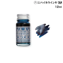 Glitter Type 12ml tinta Guitar - T61 Melancholic Blue