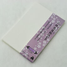 Akvarell levelezőlap 10db gansai-hoz Japán AO-70L