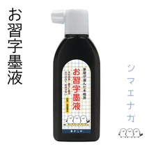 AB-10  japán tus 180ml fekete Akashiya MORI no TOMO