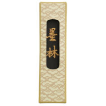 Kőtus 20g hagyományos fekete Akashiya - Sumi Bokurin