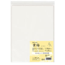 Kalligráfia papír 24x33cm/50lap Oumei Akashiya AO-53H