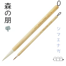 Kalligráfia ecset kettős készlet Akashiya MORI no TOMO