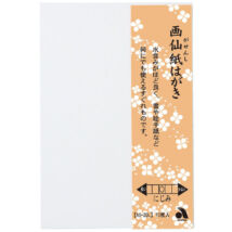 Akvarell levelezőlap 10db gansai-hoz Akashiya AO-20L