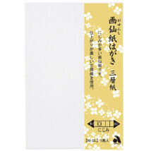 Akvarell levelezőlap 10db gansai-hoz Akashiya AO-35L