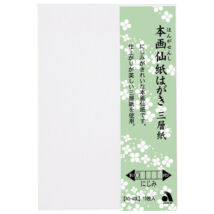 Akvarell levelezőlap 10db gansai-hoz Akashiya AO-40L