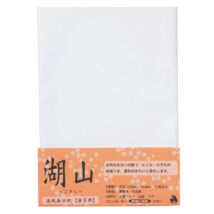 Kalligráfia papír 350x1360mm/10ív Xuan "Koyama" AO-70H