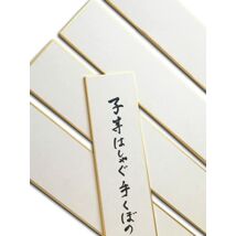Kasírozott tábla 60x363mm Shikishi No.25303
