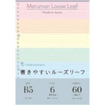Pótlap B5/60lap vonalas 5 színű Maruman L1231-99