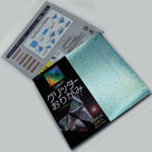 Origami 15cm 6lap Silver Glitter SLG-3015