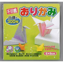 Origami 5cm 300lap mini daru S-1005