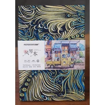 Akvarell harmonika könyv textil pávás 13x19cm Potentate