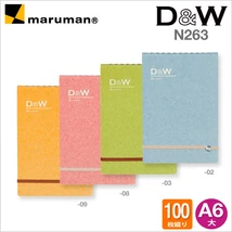 Rajztömb A6/100lap D&amp;W Maruman N263