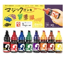 MAGIC INK MARKER 8 színű jelölőfilc szett Guitar