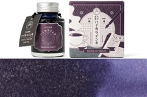 Haikara 40ml töltőtolltinta Guitar - T63 Salon de Violet
