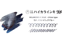 Glitter Type 12ml tinta Guitar - T61 Melancholic Blue