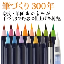 Akvarell ecsettoll 15+1 szett Akashiya SAI - Pale colours