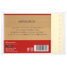 Rajzlap Mini/60db 9 lyukkal Cream Crocquis Maruman L1437A