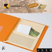 Pótlap A5/2db zsebes lefűző Bamboo Maruman L482