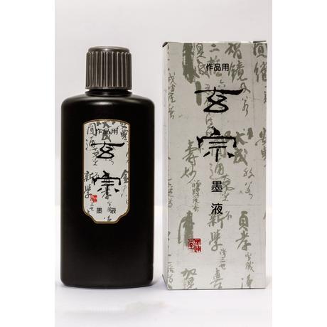 Japán tus 200ml fekete Xuanzong No.11805