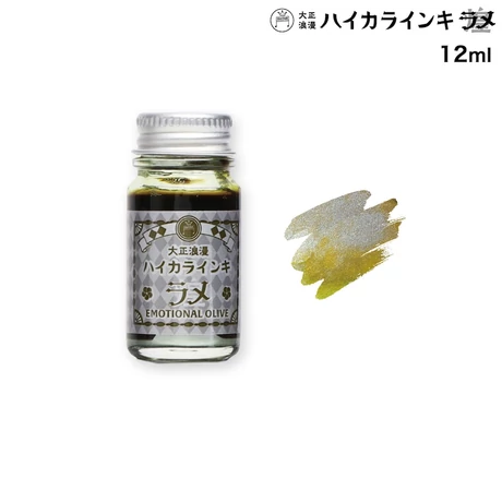 Glitter Type 12ml tinta Guitar - T70 Emotional Olive