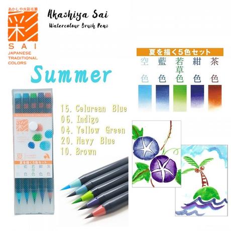 Akvarell ecsettoll 5db-os szett Akashiya Sai - Summer