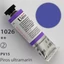 Gouache 35ml Umton - 1026 Ultramarine (piros árnyalat) Gouache 35ml Umton - 1026 Ultramarine (piros árnyalat)