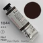 Gouache 35ml Umton - 1044 Van Dyck barna Gouache 35ml Umton - 1044 Van Dyck barna