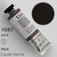 Gouache 35ml Umton - 1087 Cassel barna Gouache 35ml Umton - 1087 Cassel barna