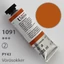 Gouache 35ml Umton - 1091 Vörösokker Gouache 35ml Umton - 1091 Vörösokker