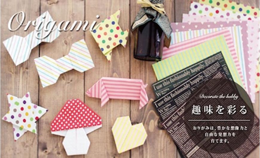 Japán origami papírok
