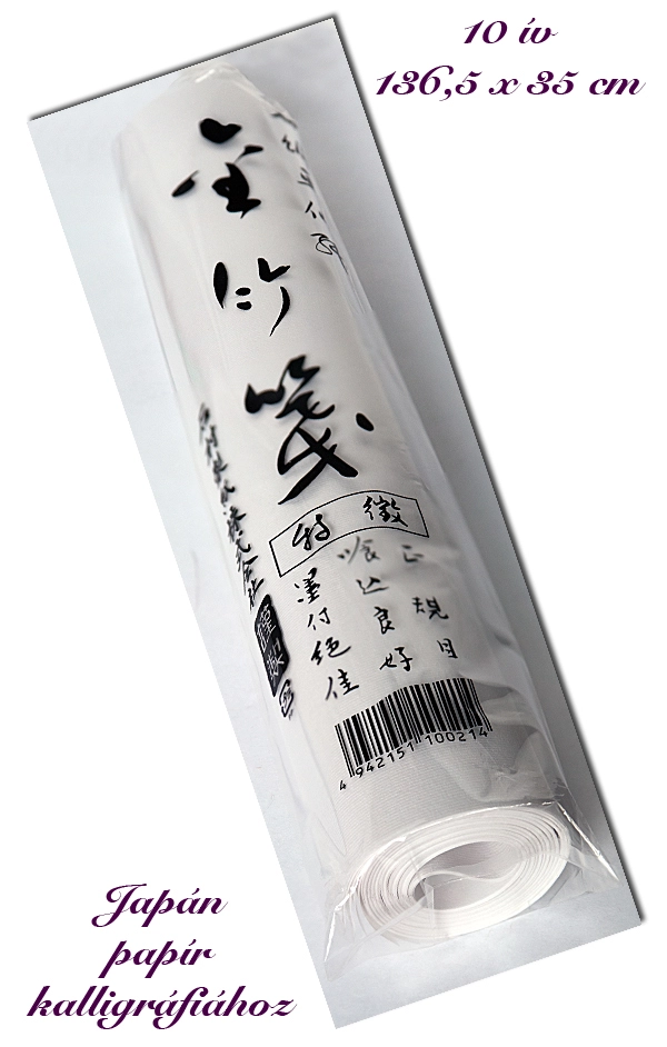 Japán kalligráfia papír 350x1365mm/10ív Kinchikusen