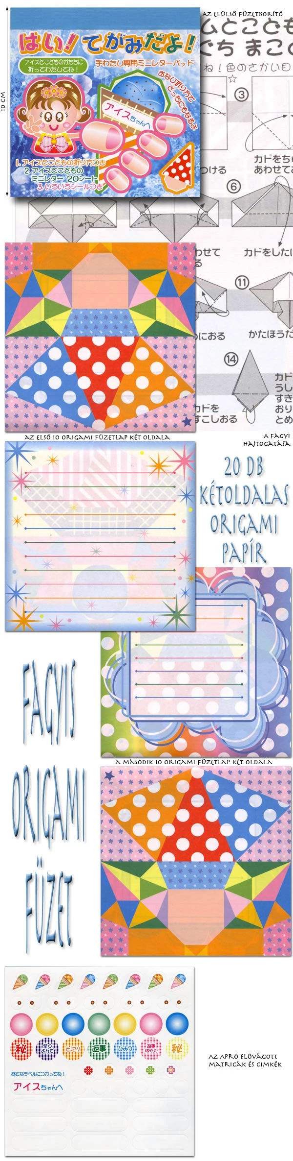Mini letter origami 10cm No.225000 - fagyis