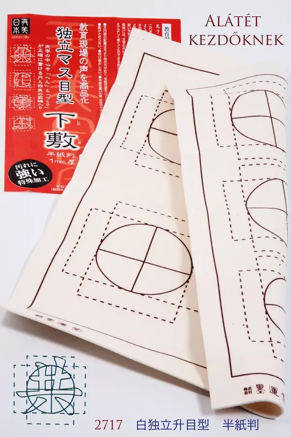 Japán írásgyakorló textil sablon - 27171