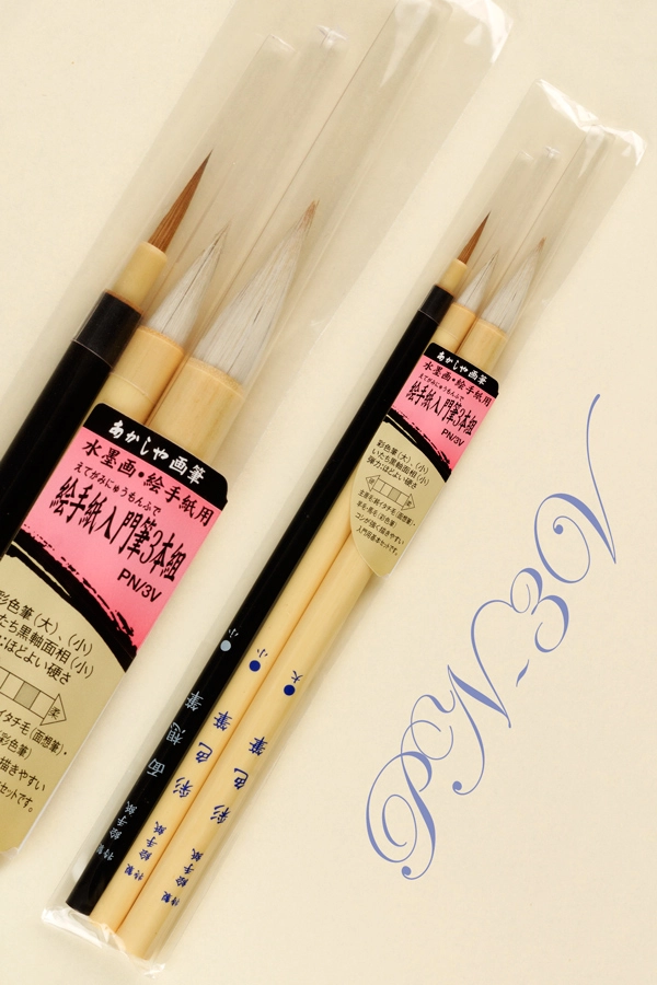 Akvarell ecsetszett 3db-os Akashiya PN/3V gansai