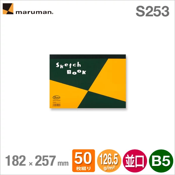 Vázlattömb B5/50lap ZUAN Maruman S253