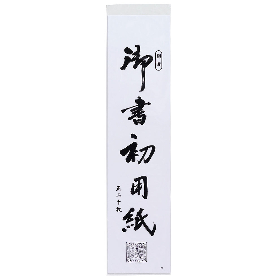 Japán kalligráfia papír 24x100cm/20ív Akashiya AO-40K