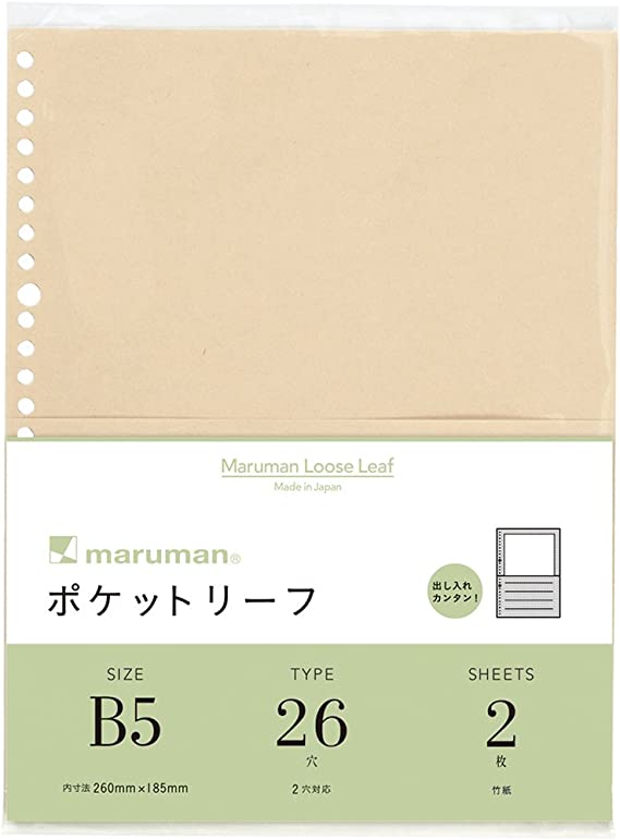 Pótlap B5/2db zsebes lefűző Bamboo Maruman L472