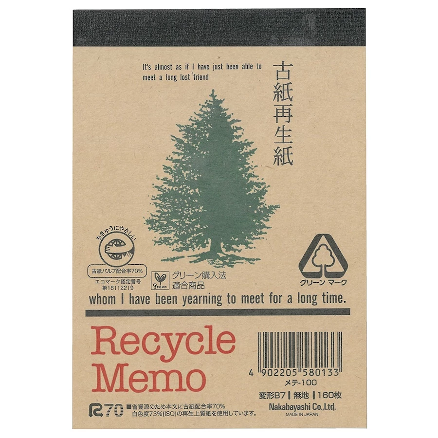Memo Recycle jegyzettömb B7/160lap sima Nakabayashi